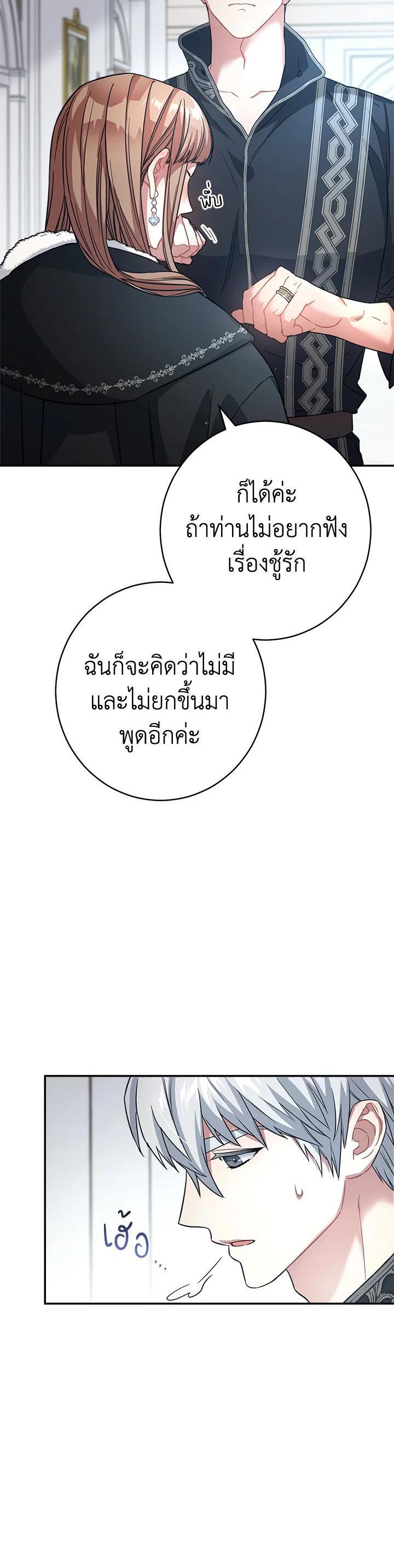 Manga-lc-com อ่านมังงะ อ่านการ์ตูน ออนไลน์ ฟรี Marriage of Convenience ตอนที่ 1 2 3 4 5 6 7 8 9 10 11 12 13 14 ฟรี ไม่มีโฆษณา Manga-lc - อ่าน มังงะ อ่าน การ์ตูน ออนไลน์ อ่านมังงะ ฟรี