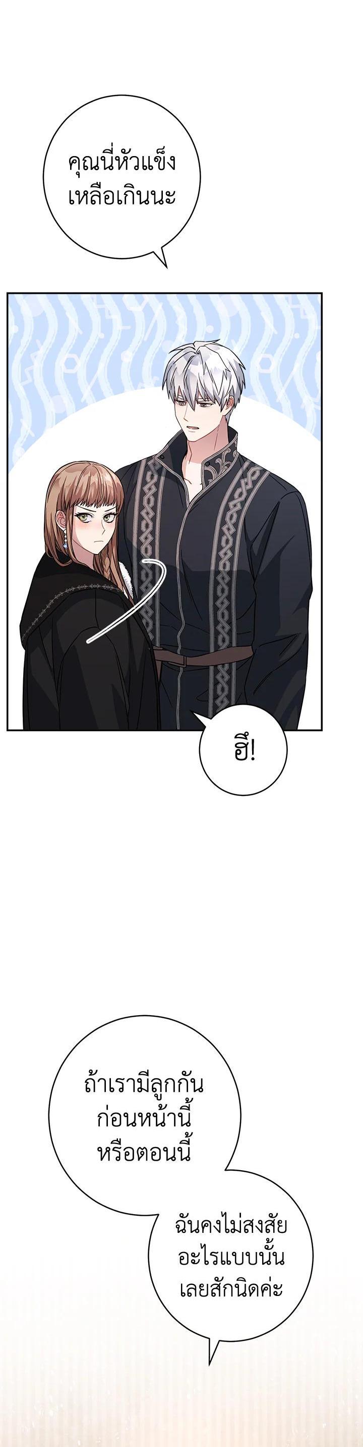 Manga-lc-com อ่านมังงะ อ่านการ์ตูน ออนไลน์ ฟรี Marriage of Convenience ตอนที่ 1 2 3 4 5 6 7 8 9 10 11 12 13 14 ฟรี ไม่มีโฆษณา Manga-lc - อ่าน มังงะ อ่าน การ์ตูน ออนไลน์ อ่านมังงะ ฟรี