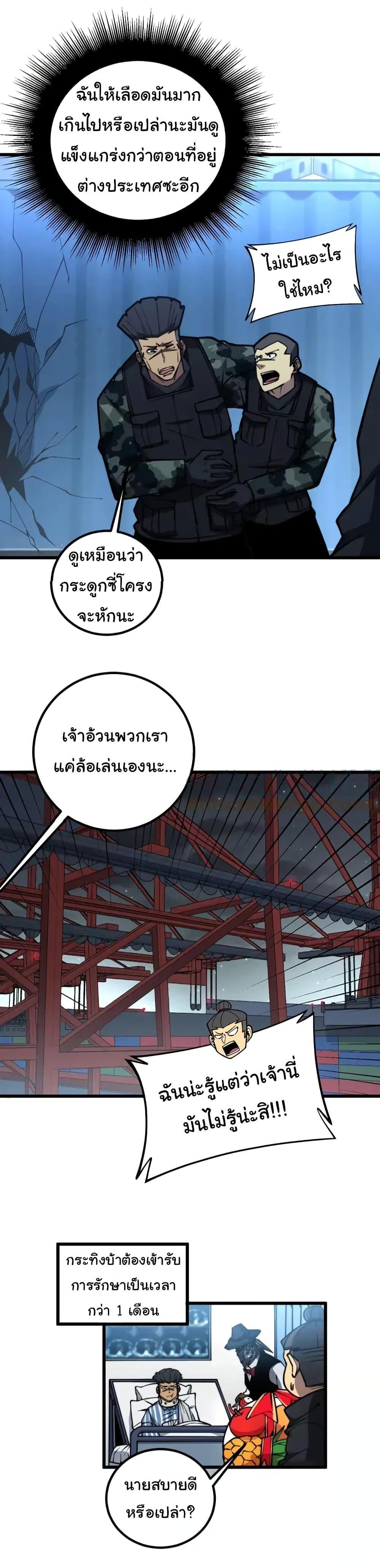 Manga-lc-com อ่านมังงะ อ่านการ์ตูน ออนไลน์ ฟรี Bad Hand Witch Doctor ตอนที่ 1 2 3 4 5 6 7 8 9 10 11 12 13 14 ฟรี ไม่มีโฆษณา Manga-lc - อ่าน มังงะ อ่าน การ์ตูน ออนไลน์ อ่านมังงะ ฟรี