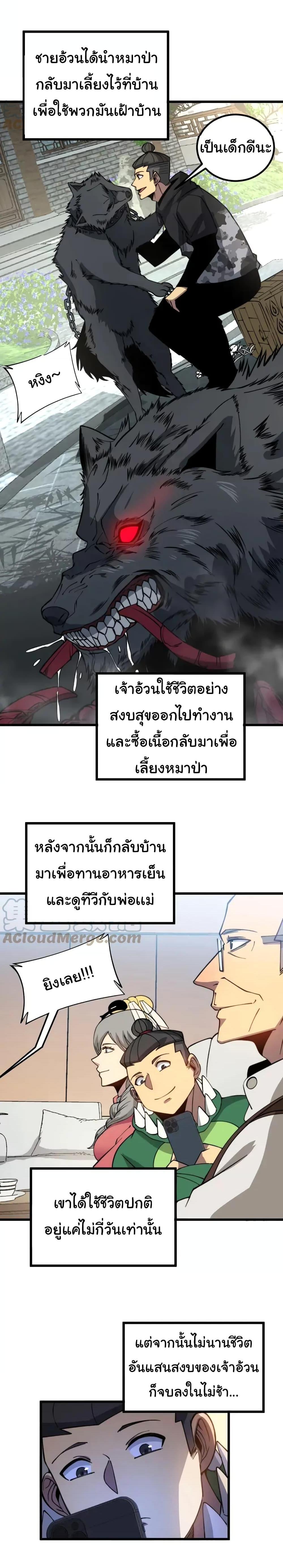 Manga-lc-com อ่านมังงะ อ่านการ์ตูน ออนไลน์ ฟรี Bad Hand Witch Doctor ตอนที่ 1 2 3 4 5 6 7 8 9 10 11 12 13 14 ฟรี ไม่มีโฆษณา Manga-lc - อ่าน มังงะ อ่าน การ์ตูน ออนไลน์ อ่านมังงะ ฟรี