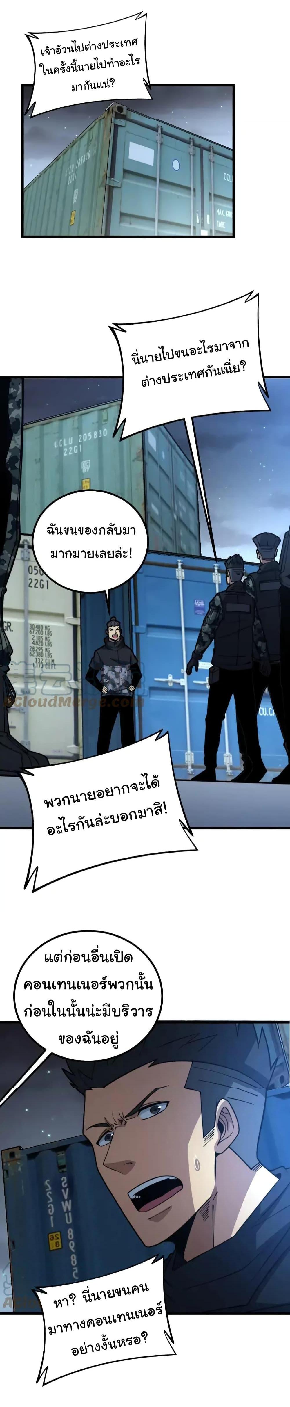 Manga-lc-com อ่านมังงะ อ่านการ์ตูน ออนไลน์ ฟรี Bad Hand Witch Doctor ตอนที่ 1 2 3 4 5 6 7 8 9 10 11 12 13 14 ฟรี ไม่มีโฆษณา Manga-lc - อ่าน มังงะ อ่าน การ์ตูน ออนไลน์ อ่านมังงะ ฟรี