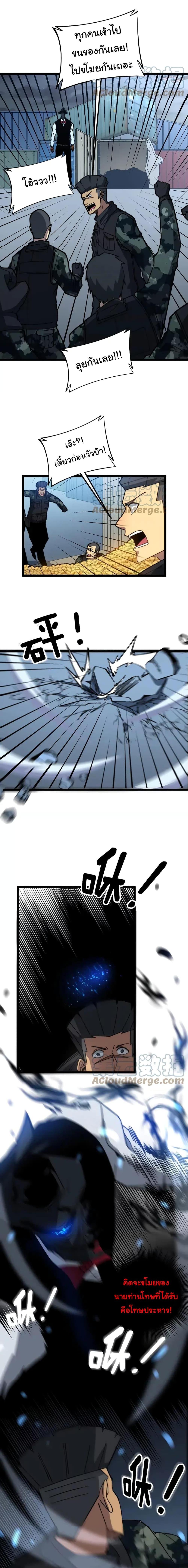 Manga-lc-com อ่านมังงะ อ่านการ์ตูน ออนไลน์ ฟรี Bad Hand Witch Doctor ตอนที่ 1 2 3 4 5 6 7 8 9 10 11 12 13 14 ฟรี ไม่มีโฆษณา Manga-lc - อ่าน มังงะ อ่าน การ์ตูน ออนไลน์ อ่านมังงะ ฟรี