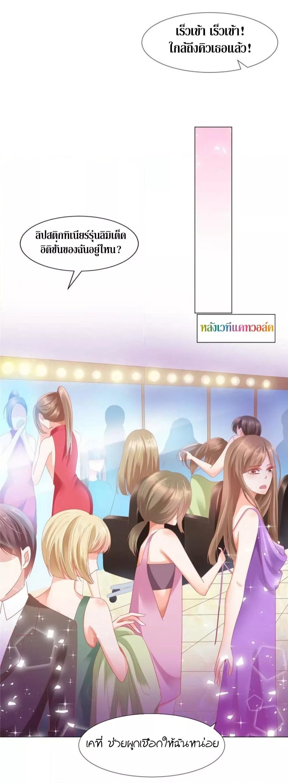 Manga-lc-com อ่านมังงะ อ่านการ์ตูน ออนไลน์ ฟรี PrinceCharming ตอนที่ 1 2 3 4 5 6 7 8 9 10 11 12 13 14 ฟรี ไม่มีโฆษณา Manga-lc - อ่าน มังงะ อ่าน การ์ตูน ออนไลน์ อ่านมังงะ ฟรี