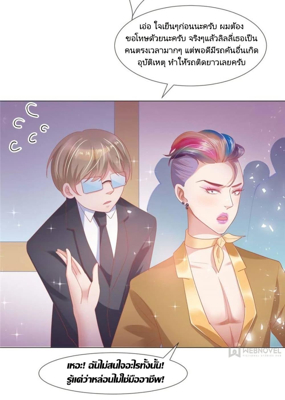 Manga-lc-com อ่านมังงะ อ่านการ์ตูน ออนไลน์ ฟรี PrinceCharming ตอนที่ 1 2 3 4 5 6 7 8 9 10 11 12 13 14 ฟรี ไม่มีโฆษณา Manga-lc - อ่าน มังงะ อ่าน การ์ตูน ออนไลน์ อ่านมังงะ ฟรี
