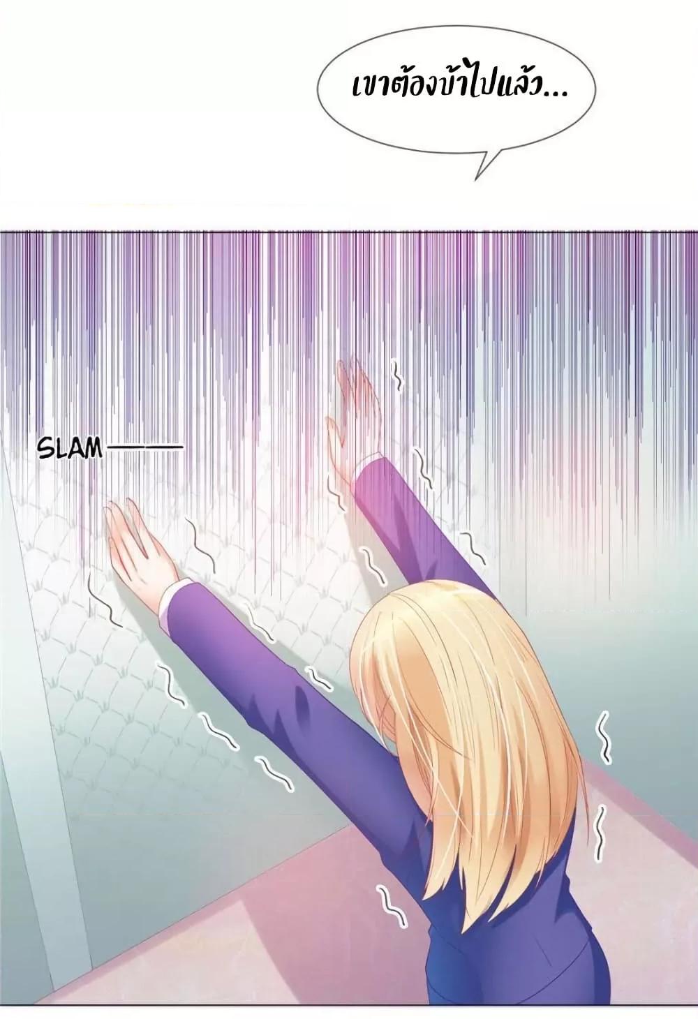 Manga-lc-com อ่านมังงะ อ่านการ์ตูน ออนไลน์ ฟรี PrinceCharming ตอนที่ 1 2 3 4 5 6 7 8 9 10 11 12 13 14 ฟรี ไม่มีโฆษณา Manga-lc - อ่าน มังงะ อ่าน การ์ตูน ออนไลน์ อ่านมังงะ ฟรี