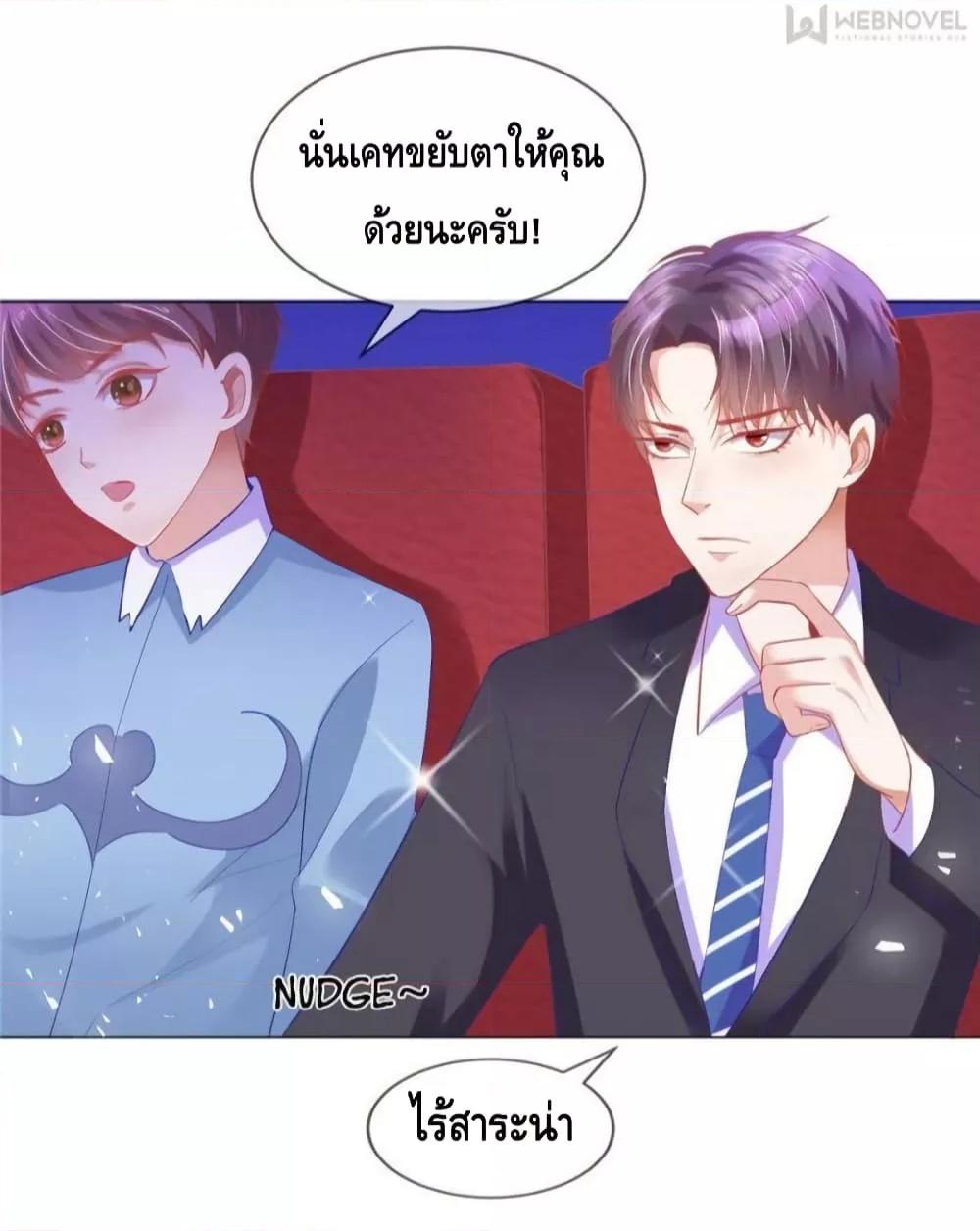 Manga-lc-com อ่านมังงะ อ่านการ์ตูน ออนไลน์ ฟรี PrinceCharming ตอนที่ 1 2 3 4 5 6 7 8 9 10 11 12 13 14 ฟรี ไม่มีโฆษณา Manga-lc - อ่าน มังงะ อ่าน การ์ตูน ออนไลน์ อ่านมังงะ ฟรี