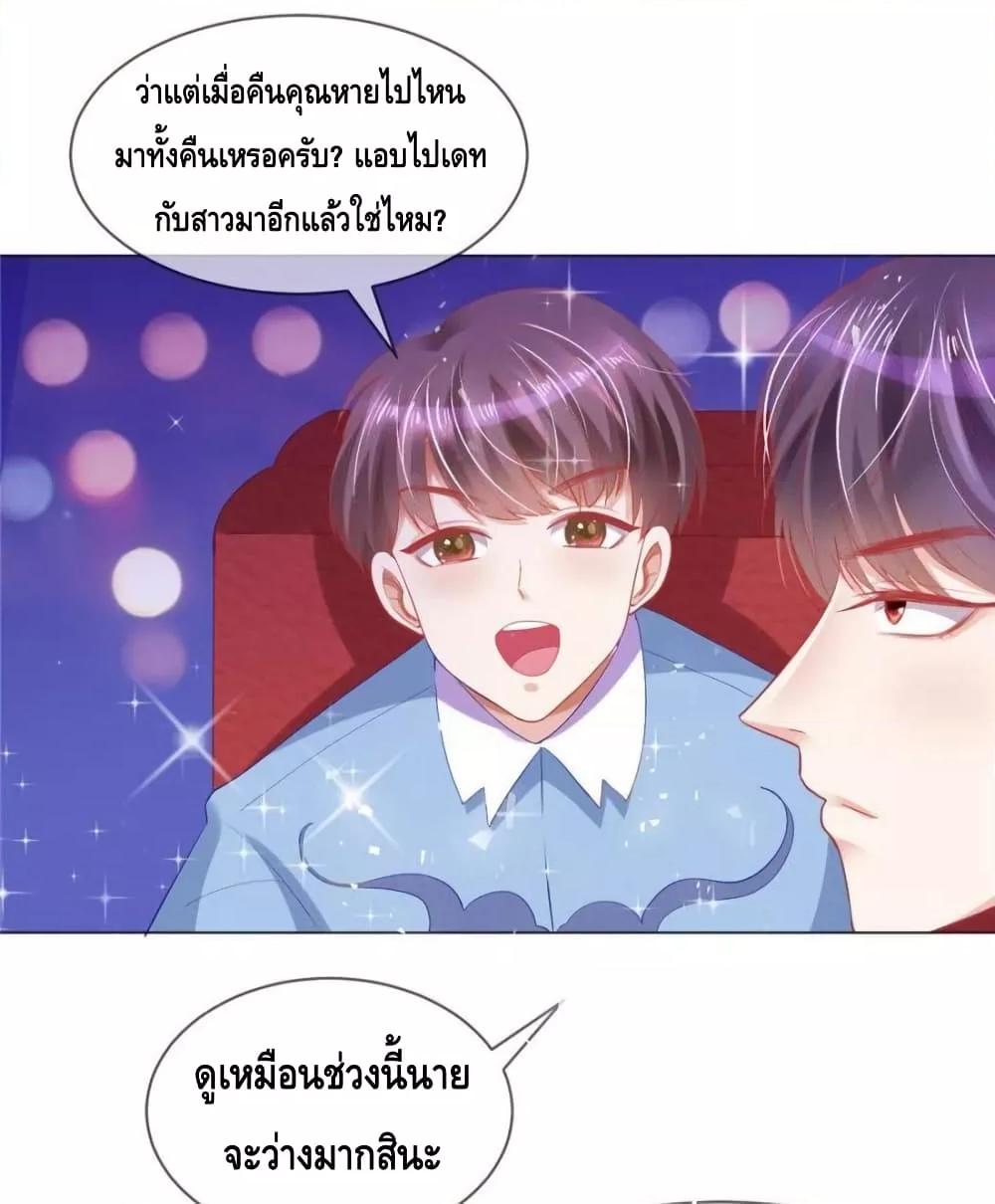 Manga-lc-com อ่านมังงะ อ่านการ์ตูน ออนไลน์ ฟรี PrinceCharming ตอนที่ 1 2 3 4 5 6 7 8 9 10 11 12 13 14 ฟรี ไม่มีโฆษณา Manga-lc - อ่าน มังงะ อ่าน การ์ตูน ออนไลน์ อ่านมังงะ ฟรี
