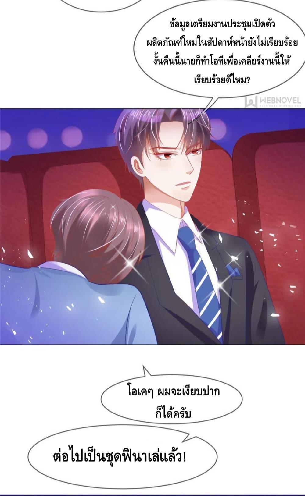 Manga-lc-com อ่านมังงะ อ่านการ์ตูน ออนไลน์ ฟรี PrinceCharming ตอนที่ 1 2 3 4 5 6 7 8 9 10 11 12 13 14 ฟรี ไม่มีโฆษณา Manga-lc - อ่าน มังงะ อ่าน การ์ตูน ออนไลน์ อ่านมังงะ ฟรี