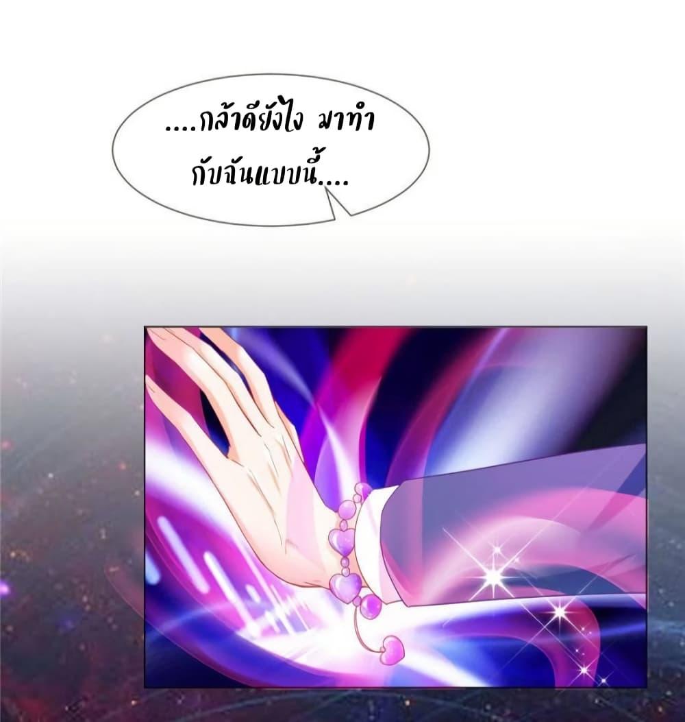 Manga-lc-com อ่านมังงะ อ่านการ์ตูน ออนไลน์ ฟรี PrinceCharming ตอนที่ 1 2 3 4 5 6 7 8 9 10 11 12 13 14 ฟรี ไม่มีโฆษณา Manga-lc - อ่าน มังงะ อ่าน การ์ตูน ออนไลน์ อ่านมังงะ ฟรี