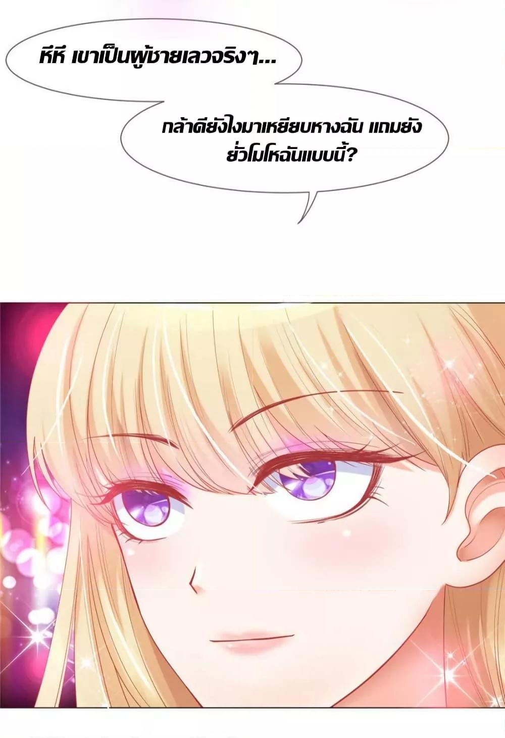 Manga-lc-com อ่านมังงะ อ่านการ์ตูน ออนไลน์ ฟรี PrinceCharming ตอนที่ 1 2 3 4 5 6 7 8 9 10 11 12 13 14 ฟรี ไม่มีโฆษณา Manga-lc - อ่าน มังงะ อ่าน การ์ตูน ออนไลน์ อ่านมังงะ ฟรี