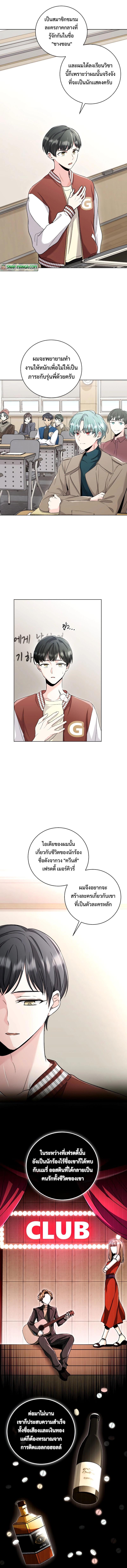Manga-lc-com อ่านมังงะ อ่านการ์ตูน ออนไลน์ ฟรี The Genius Actor’s Aura ตอนที่ 1 2 3 4 5 6 7 8 9 10 11 12 13 14 ฟรี ไม่มีโฆษณา Manga-lc - อ่าน มังงะ อ่าน การ์ตูน ออนไลน์ อ่านมังงะ ฟรี