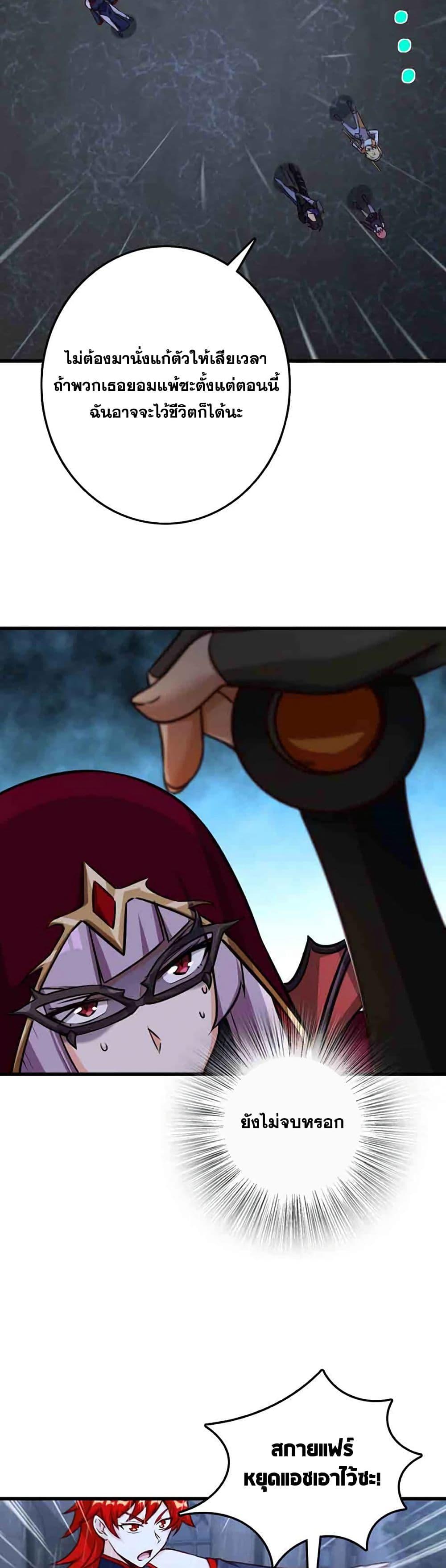 Manga-lc-com อ่านมังงะ อ่านการ์ตูน ออนไลน์ ฟรี Release That Witch ตอนที่ 1 2 3 4 5 6 7 8 9 10 11 12 13 14 ฟรี ไม่มีโฆษณา Manga-lc - อ่าน มังงะ อ่าน การ์ตูน ออนไลน์ อ่านมังงะ ฟรี