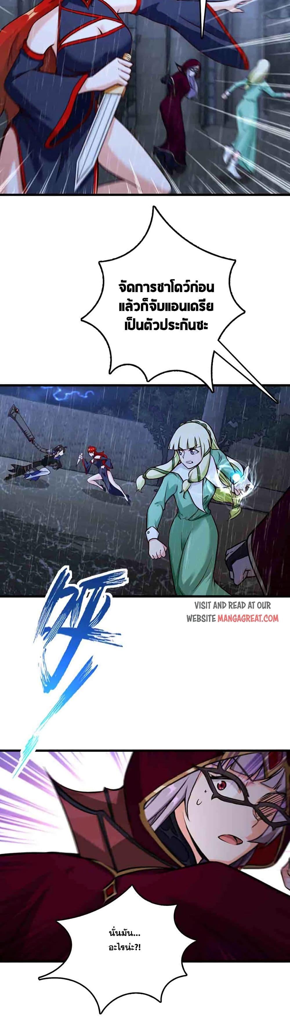 Manga-lc-com อ่านมังงะ อ่านการ์ตูน ออนไลน์ ฟรี Release That Witch ตอนที่ 1 2 3 4 5 6 7 8 9 10 11 12 13 14 ฟรี ไม่มีโฆษณา Manga-lc - อ่าน มังงะ อ่าน การ์ตูน ออนไลน์ อ่านมังงะ ฟรี