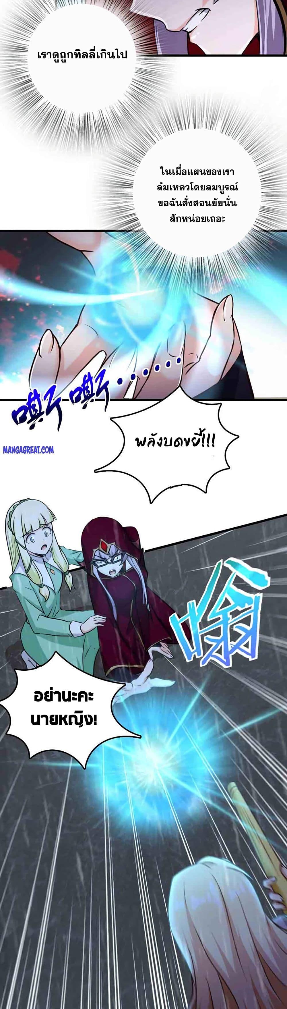 Manga-lc-com อ่านมังงะ อ่านการ์ตูน ออนไลน์ ฟรี Release That Witch ตอนที่ 1 2 3 4 5 6 7 8 9 10 11 12 13 14 ฟรี ไม่มีโฆษณา Manga-lc - อ่าน มังงะ อ่าน การ์ตูน ออนไลน์ อ่านมังงะ ฟรี