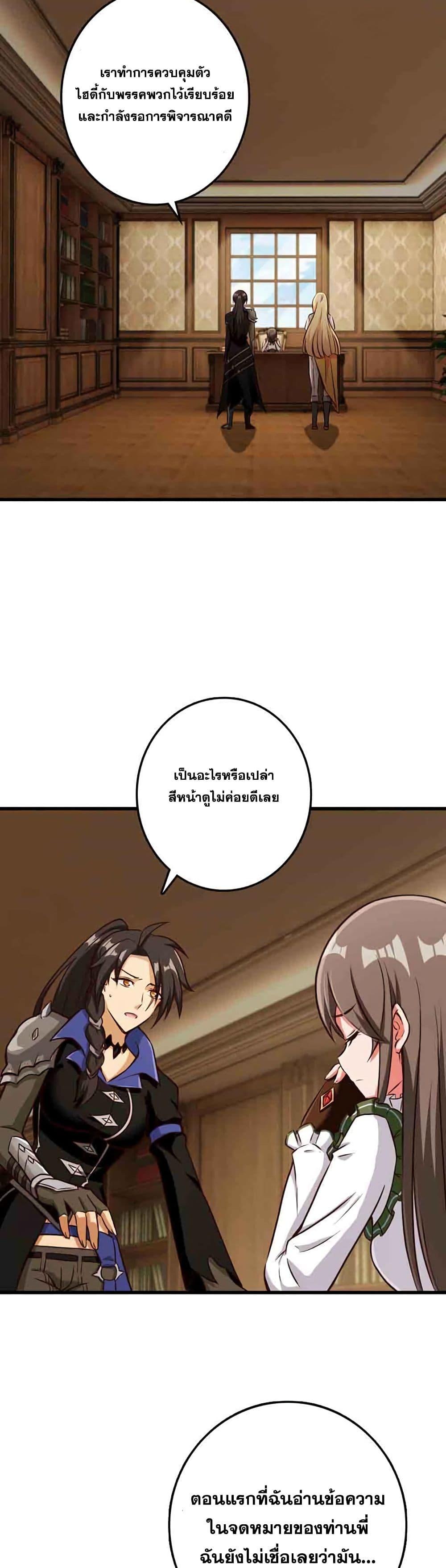 Manga-lc-com อ่านมังงะ อ่านการ์ตูน ออนไลน์ ฟรี Release That Witch ตอนที่ 1 2 3 4 5 6 7 8 9 10 11 12 13 14 ฟรี ไม่มีโฆษณา Manga-lc - อ่าน มังงะ อ่าน การ์ตูน ออนไลน์ อ่านมังงะ ฟรี