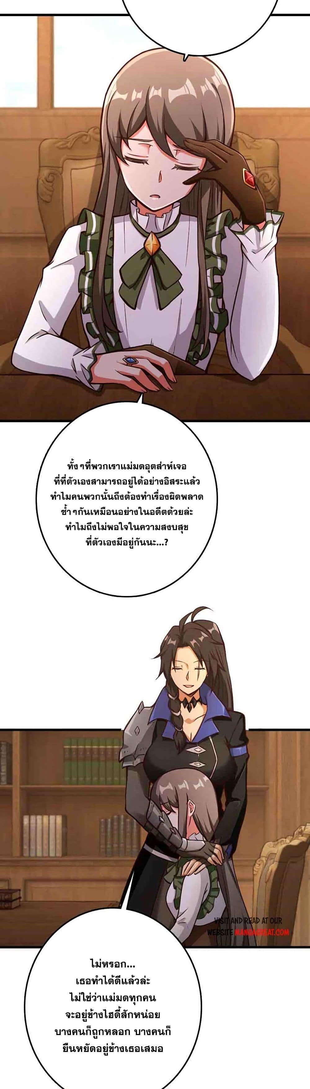 Manga-lc-com อ่านมังงะ อ่านการ์ตูน ออนไลน์ ฟรี Release That Witch ตอนที่ 1 2 3 4 5 6 7 8 9 10 11 12 13 14 ฟรี ไม่มีโฆษณา Manga-lc - อ่าน มังงะ อ่าน การ์ตูน ออนไลน์ อ่านมังงะ ฟรี