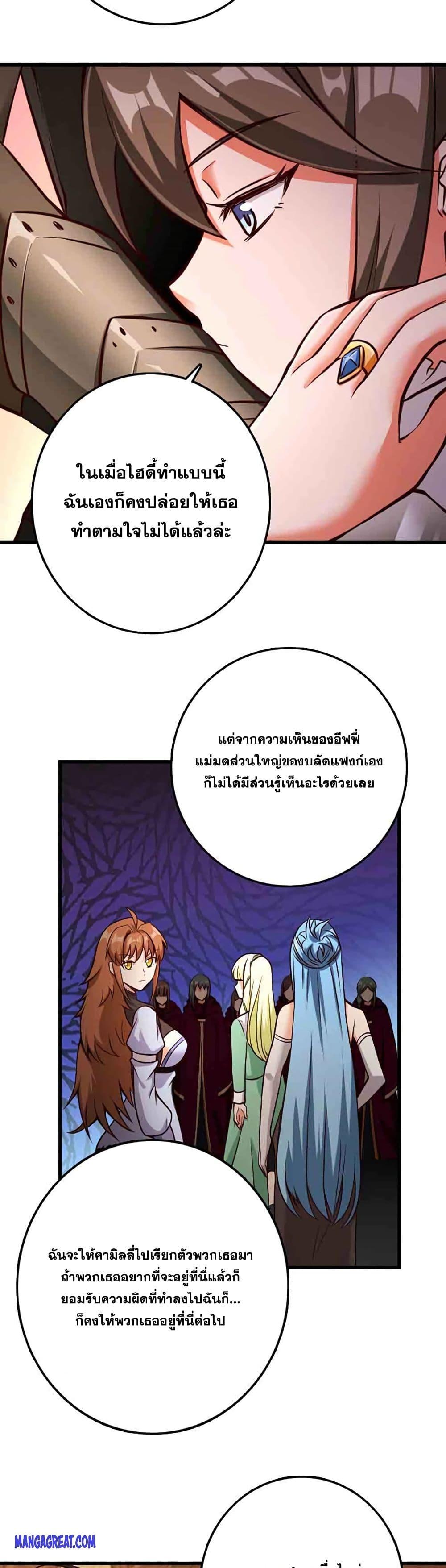 Manga-lc-com อ่านมังงะ อ่านการ์ตูน ออนไลน์ ฟรี Release That Witch ตอนที่ 1 2 3 4 5 6 7 8 9 10 11 12 13 14 ฟรี ไม่มีโฆษณา Manga-lc - อ่าน มังงะ อ่าน การ์ตูน ออนไลน์ อ่านมังงะ ฟรี