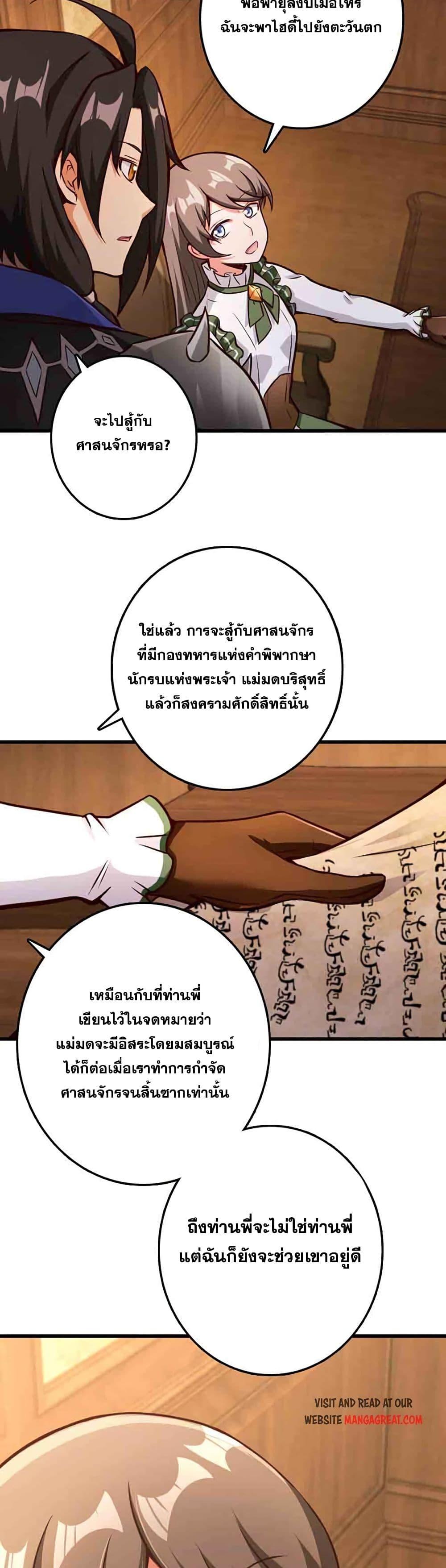 Manga-lc-com อ่านมังงะ อ่านการ์ตูน ออนไลน์ ฟรี Release That Witch ตอนที่ 1 2 3 4 5 6 7 8 9 10 11 12 13 14 ฟรี ไม่มีโฆษณา Manga-lc - อ่าน มังงะ อ่าน การ์ตูน ออนไลน์ อ่านมังงะ ฟรี
