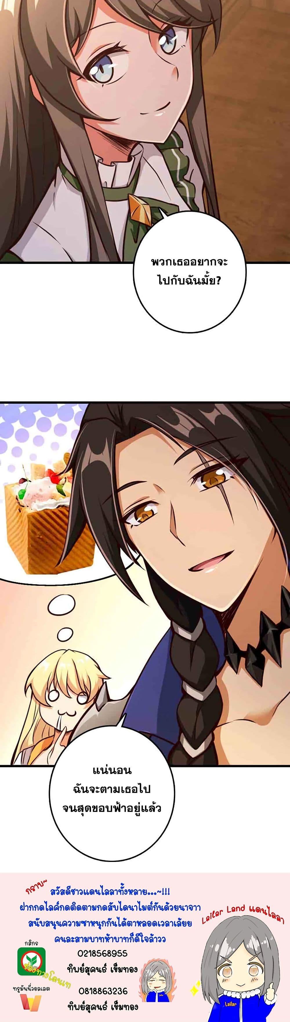 Manga-lc-com อ่านมังงะ อ่านการ์ตูน ออนไลน์ ฟรี Release That Witch ตอนที่ 1 2 3 4 5 6 7 8 9 10 11 12 13 14 ฟรี ไม่มีโฆษณา Manga-lc - อ่าน มังงะ อ่าน การ์ตูน ออนไลน์ อ่านมังงะ ฟรี
