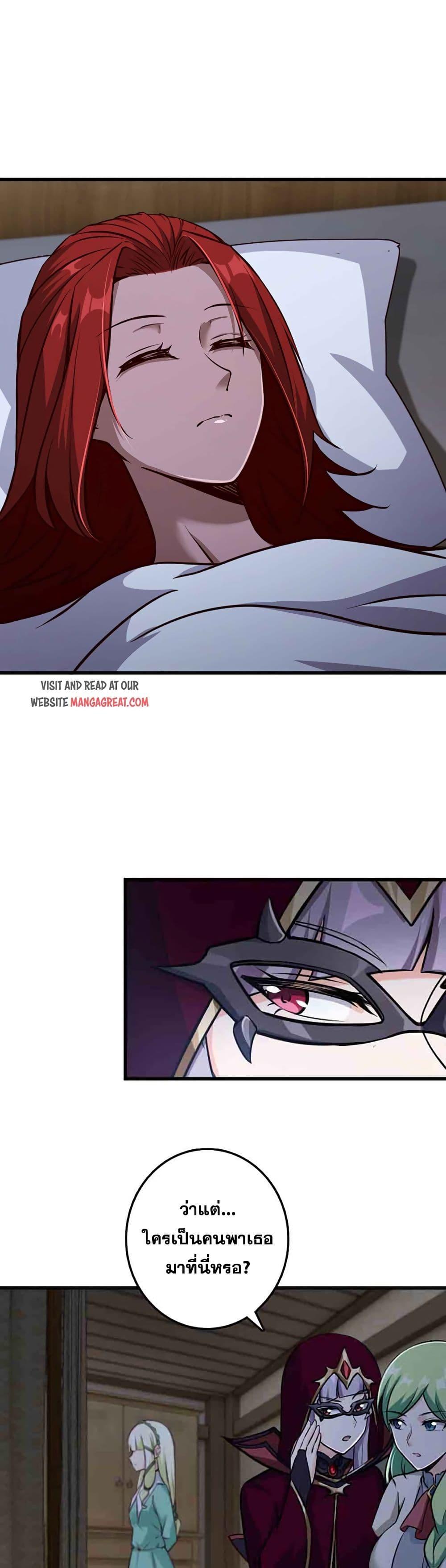 Manga-lc-com อ่านมังงะ อ่านการ์ตูน ออนไลน์ ฟรี Release That Witch ตอนที่ 1 2 3 4 5 6 7 8 9 10 11 12 13 14 ฟรี ไม่มีโฆษณา Manga-lc - อ่าน มังงะ อ่าน การ์ตูน ออนไลน์ อ่านมังงะ ฟรี