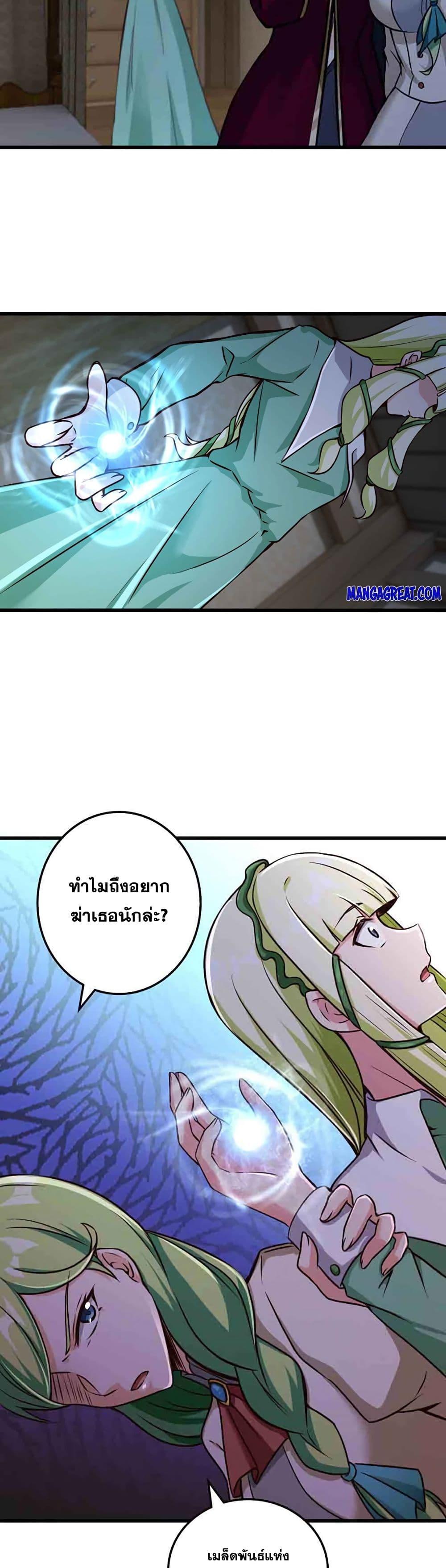 Manga-lc-com อ่านมังงะ อ่านการ์ตูน ออนไลน์ ฟรี Release That Witch ตอนที่ 1 2 3 4 5 6 7 8 9 10 11 12 13 14 ฟรี ไม่มีโฆษณา Manga-lc - อ่าน มังงะ อ่าน การ์ตูน ออนไลน์ อ่านมังงะ ฟรี