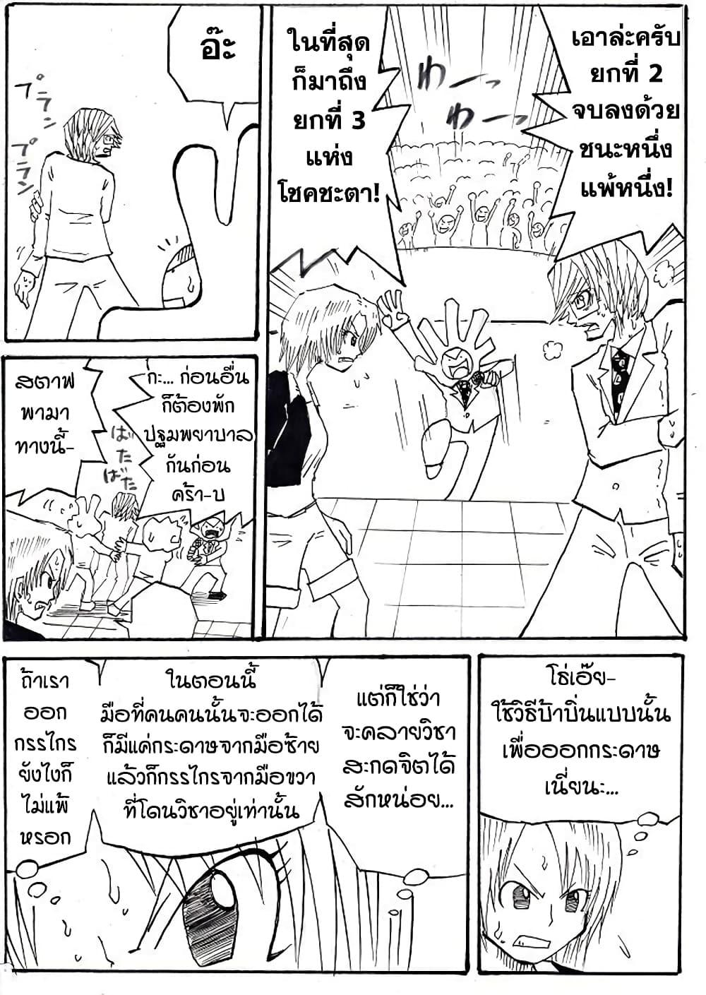 Manga-lc-com อ่านมังงะ อ่านการ์ตูน ออนไลน์ ฟรี Ultimate Janken ตอนที่ 1 2 3 4 5 6 7 8 9 10 11 12 13 14 ฟรี ไม่มีโฆษณา Manga-lc - อ่าน มังงะ อ่าน การ์ตูน ออนไลน์ อ่านมังงะ ฟรี