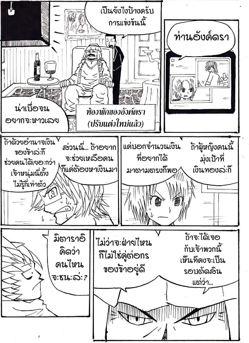 Manga-lc-com อ่านมังงะ อ่านการ์ตูน ออนไลน์ ฟรี Ultimate Janken ตอนที่ 1 2 3 4 5 6 7 8 9 10 11 12 13 14 ฟรี ไม่มีโฆษณา Manga-lc - อ่าน มังงะ อ่าน การ์ตูน ออนไลน์ อ่านมังงะ ฟรี