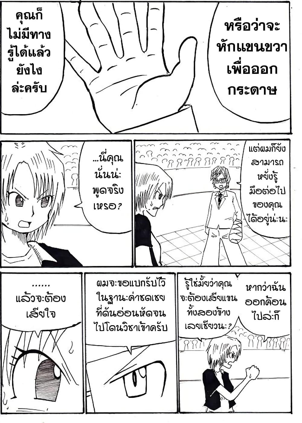 Manga-lc-com อ่านมังงะ อ่านการ์ตูน ออนไลน์ ฟรี Ultimate Janken ตอนที่ 1 2 3 4 5 6 7 8 9 10 11 12 13 14 ฟรี ไม่มีโฆษณา Manga-lc - อ่าน มังงะ อ่าน การ์ตูน ออนไลน์ อ่านมังงะ ฟรี