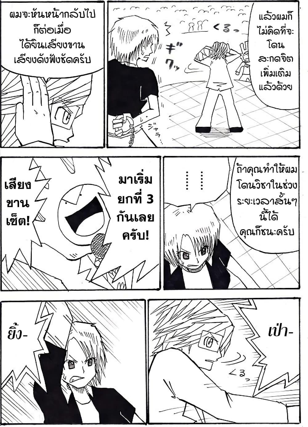 Manga-lc-com อ่านมังงะ อ่านการ์ตูน ออนไลน์ ฟรี Ultimate Janken ตอนที่ 1 2 3 4 5 6 7 8 9 10 11 12 13 14 ฟรี ไม่มีโฆษณา Manga-lc - อ่าน มังงะ อ่าน การ์ตูน ออนไลน์ อ่านมังงะ ฟรี