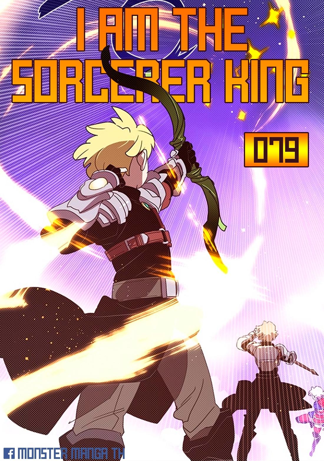 Manga-lc-com อ่านมังงะ อ่านการ์ตูน ออนไลน์ ฟรี I Am the Sorcerer King ตอนที่ 1 2 3 4 5 6 7 8 9 10 11 12 13 14 ฟรี ไม่มีโฆษณา Manga-lc - อ่าน มังงะ อ่าน การ์ตูน ออนไลน์ อ่านมังงะ ฟรี