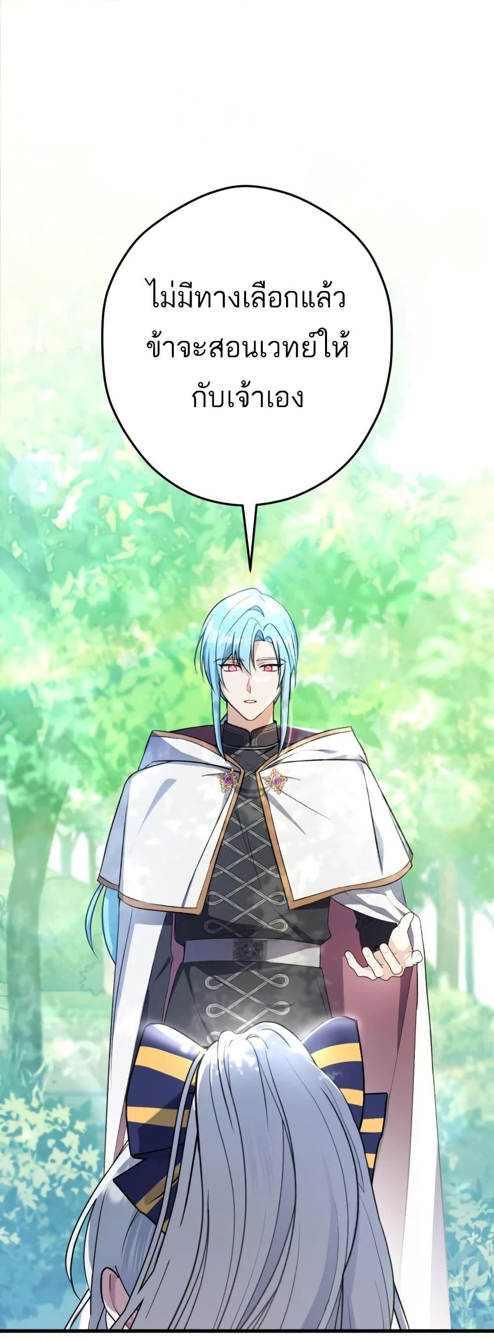 Manga-lc-com อ่านมังงะ อ่านการ์ตูน ออนไลน์ ฟรี The Princess Has the Constitution of an Eagle Workshop ตอนที่ 1 2 3 4 5 6 7 8 9 10 11 12 13 14 ฟรี ไม่มีโฆษณา Manga-lc - อ่าน มังงะ อ่าน การ์ตูน ออนไลน์ อ่านมังงะ ฟรี