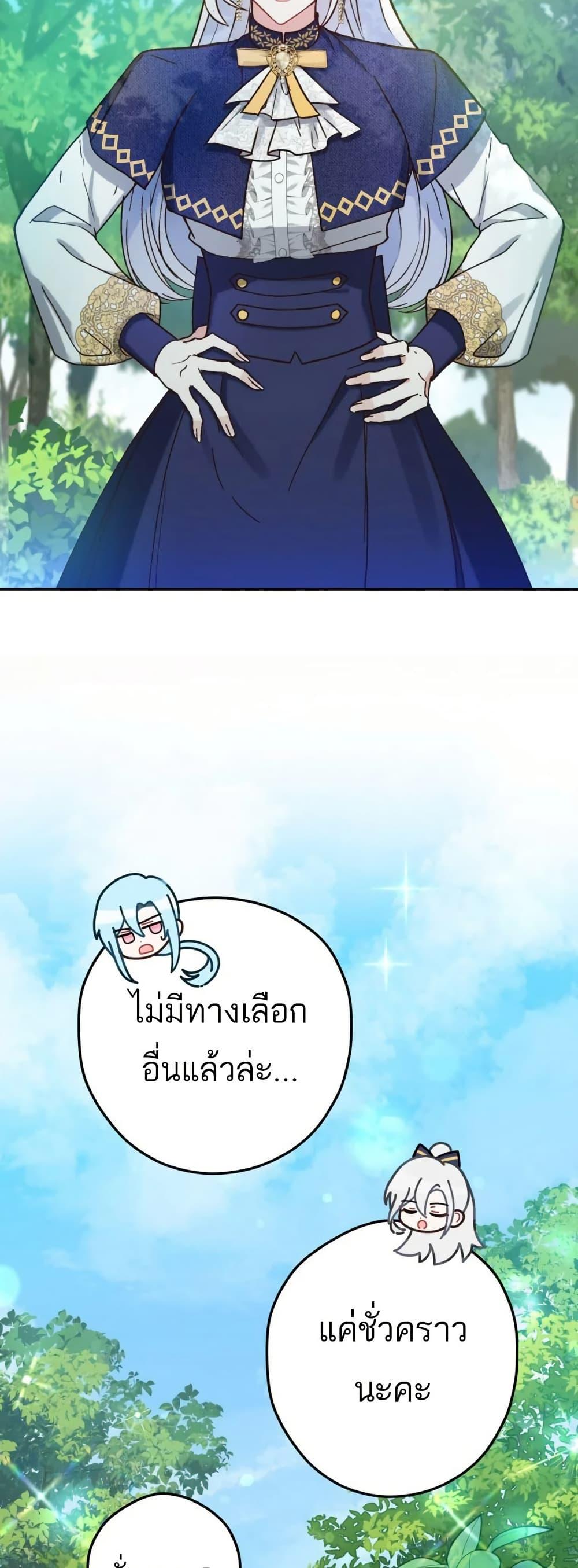 Manga-lc-com อ่านมังงะ อ่านการ์ตูน ออนไลน์ ฟรี The Princess Has the Constitution of an Eagle Workshop ตอนที่ 1 2 3 4 5 6 7 8 9 10 11 12 13 14 ฟรี ไม่มีโฆษณา Manga-lc - อ่าน มังงะ อ่าน การ์ตูน ออนไลน์ อ่านมังงะ ฟรี
