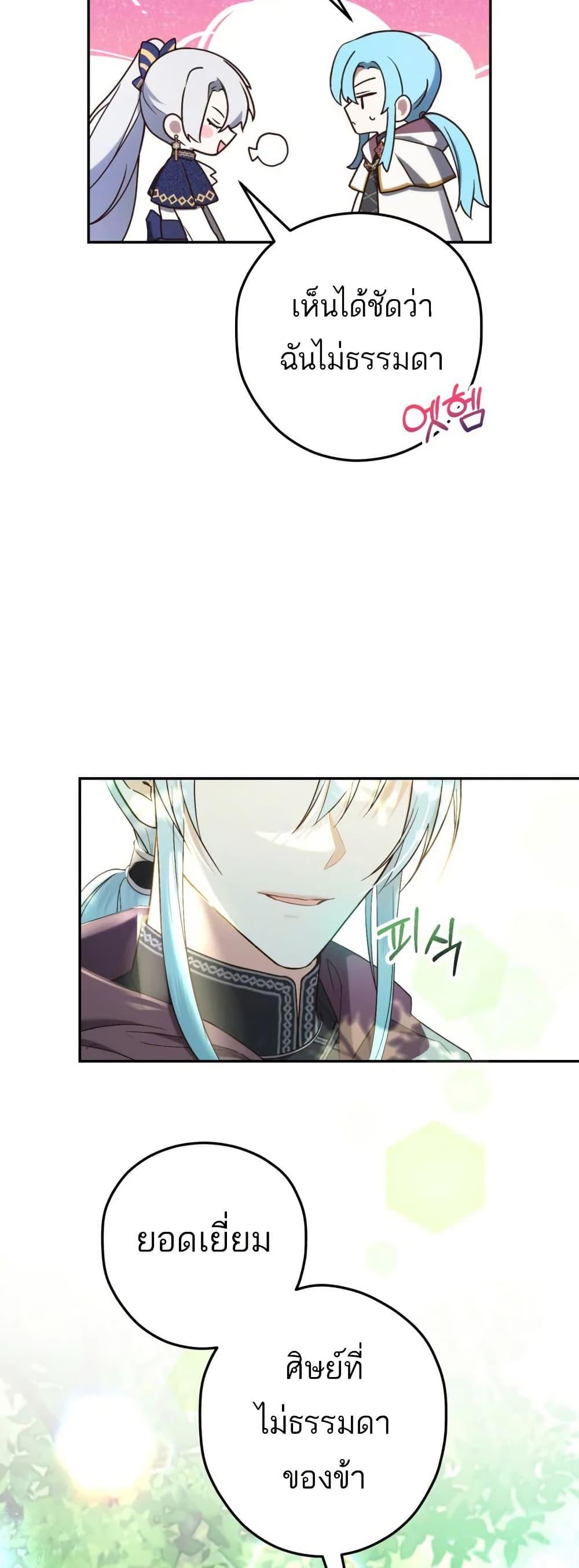 Manga-lc-com อ่านมังงะ อ่านการ์ตูน ออนไลน์ ฟรี The Princess Has the Constitution of an Eagle Workshop ตอนที่ 1 2 3 4 5 6 7 8 9 10 11 12 13 14 ฟรี ไม่มีโฆษณา Manga-lc - อ่าน มังงะ อ่าน การ์ตูน ออนไลน์ อ่านมังงะ ฟรี