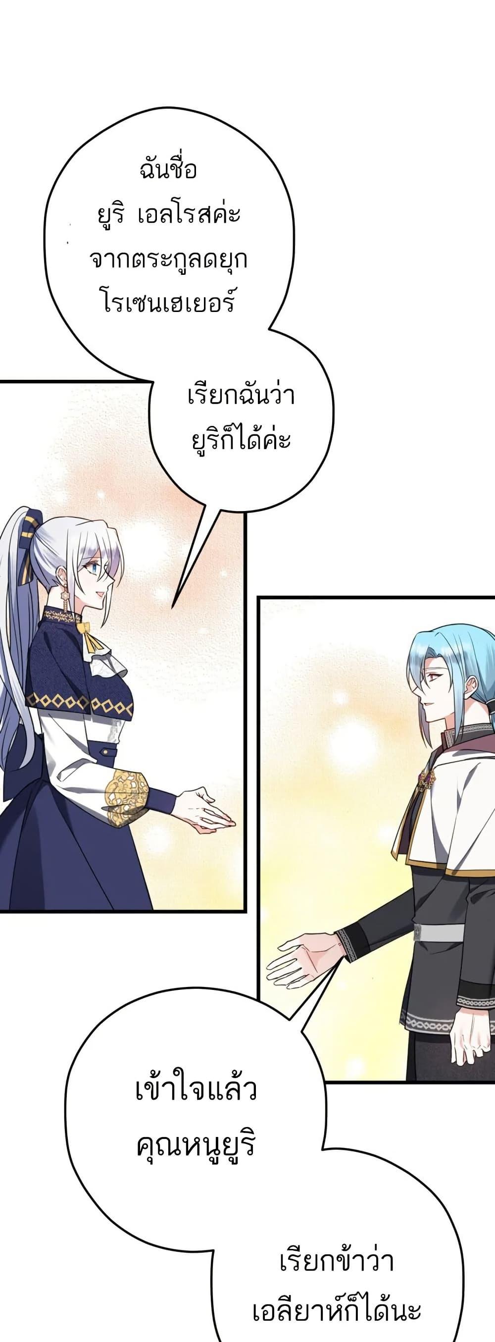 Manga-lc-com อ่านมังงะ อ่านการ์ตูน ออนไลน์ ฟรี The Princess Has the Constitution of an Eagle Workshop ตอนที่ 1 2 3 4 5 6 7 8 9 10 11 12 13 14 ฟรี ไม่มีโฆษณา Manga-lc - อ่าน มังงะ อ่าน การ์ตูน ออนไลน์ อ่านมังงะ ฟรี