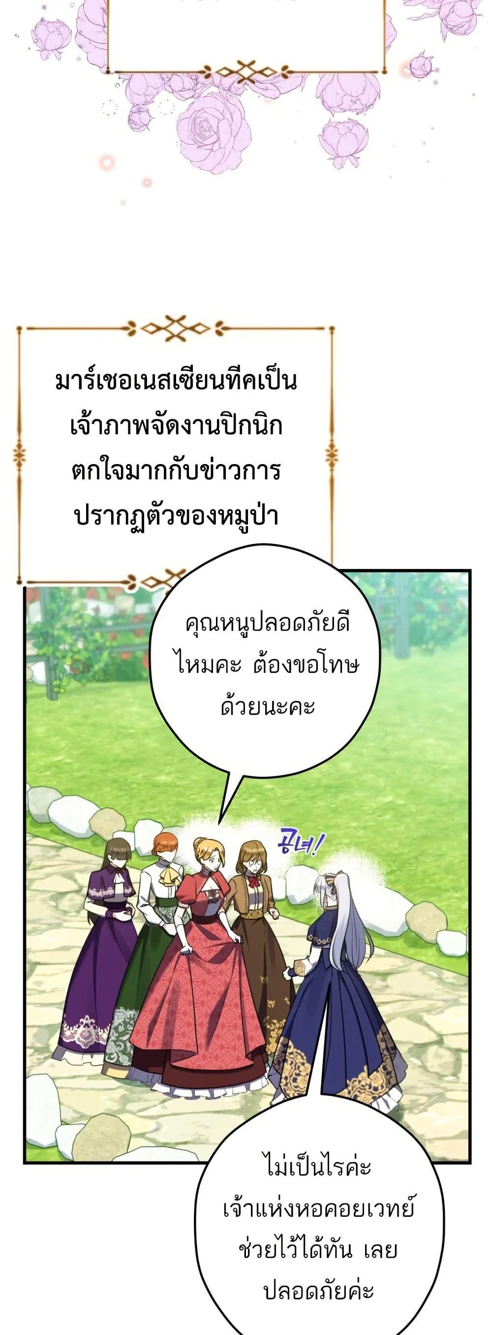 Manga-lc-com อ่านมังงะ อ่านการ์ตูน ออนไลน์ ฟรี The Princess Has the Constitution of an Eagle Workshop ตอนที่ 1 2 3 4 5 6 7 8 9 10 11 12 13 14 ฟรี ไม่มีโฆษณา Manga-lc - อ่าน มังงะ อ่าน การ์ตูน ออนไลน์ อ่านมังงะ ฟรี