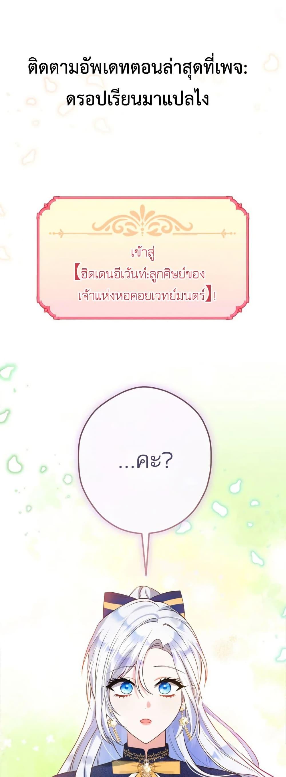 Manga-lc-com อ่านมังงะ อ่านการ์ตูน ออนไลน์ ฟรี The Princess Has the Constitution of an Eagle Workshop ตอนที่ 1 2 3 4 5 6 7 8 9 10 11 12 13 14 ฟรี ไม่มีโฆษณา Manga-lc - อ่าน มังงะ อ่าน การ์ตูน ออนไลน์ อ่านมังงะ ฟรี