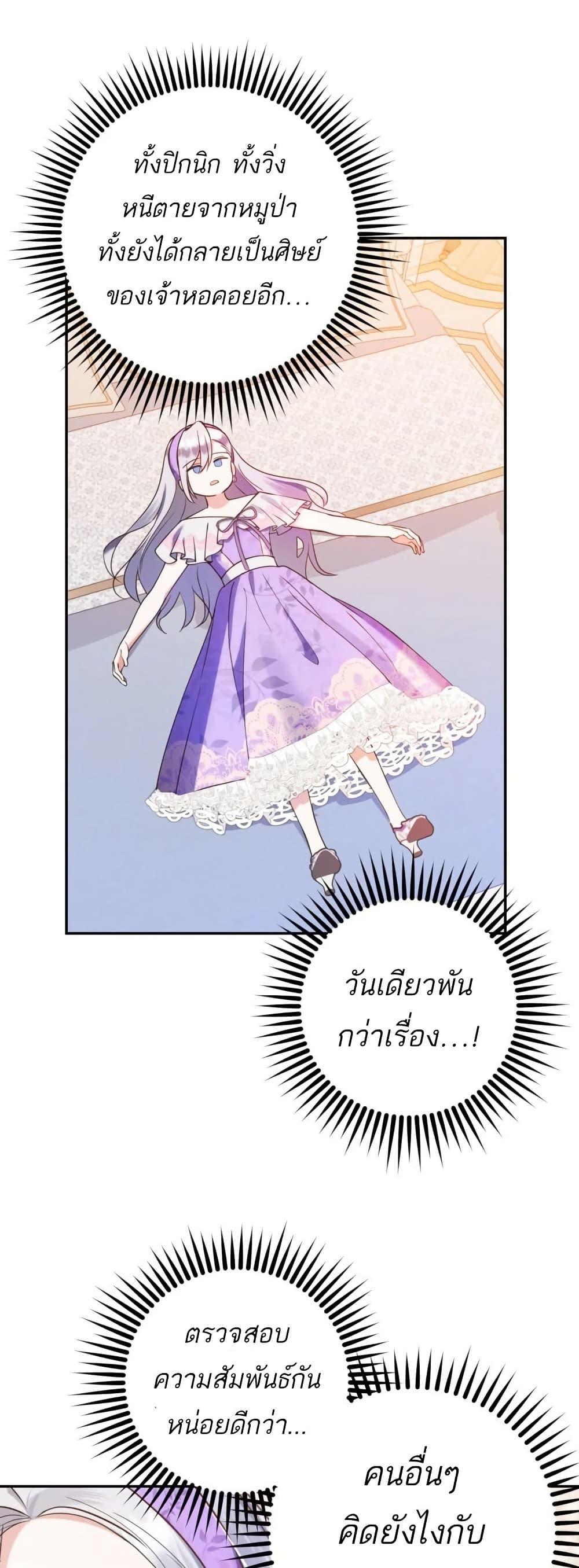 Manga-lc-com อ่านมังงะ อ่านการ์ตูน ออนไลน์ ฟรี The Princess Has the Constitution of an Eagle Workshop ตอนที่ 1 2 3 4 5 6 7 8 9 10 11 12 13 14 ฟรี ไม่มีโฆษณา Manga-lc - อ่าน มังงะ อ่าน การ์ตูน ออนไลน์ อ่านมังงะ ฟรี