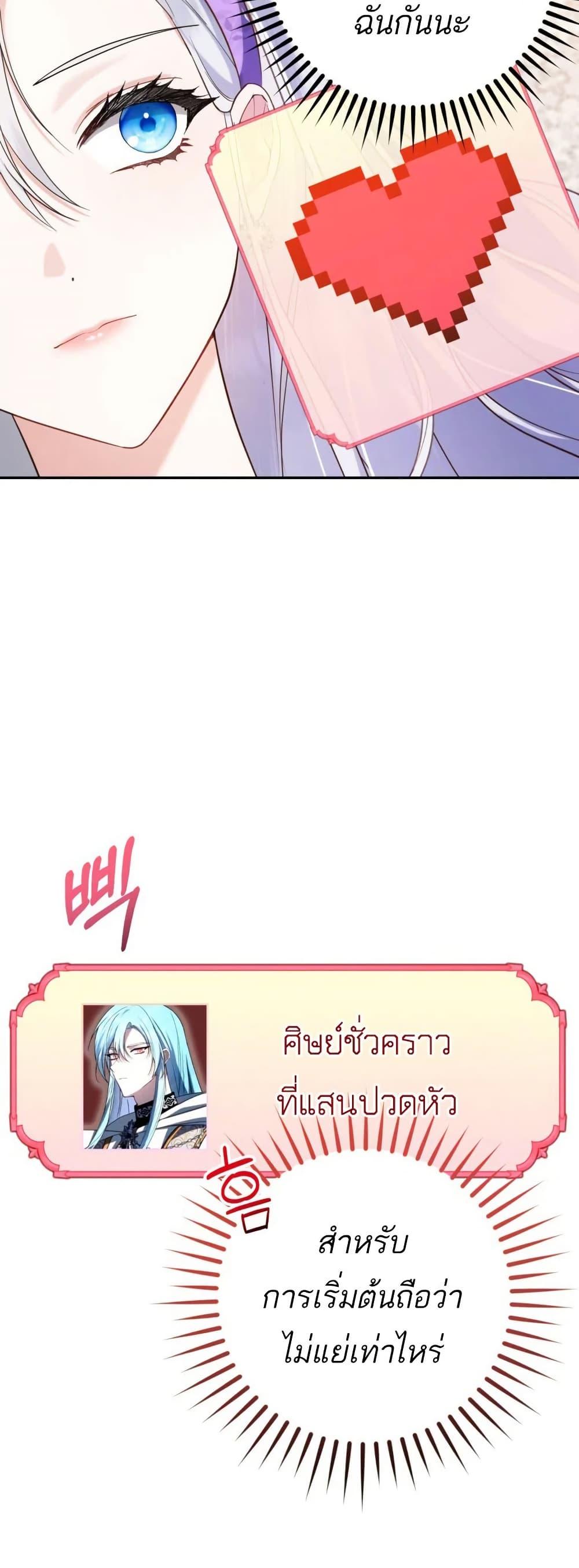 Manga-lc-com อ่านมังงะ อ่านการ์ตูน ออนไลน์ ฟรี The Princess Has the Constitution of an Eagle Workshop ตอนที่ 1 2 3 4 5 6 7 8 9 10 11 12 13 14 ฟรี ไม่มีโฆษณา Manga-lc - อ่าน มังงะ อ่าน การ์ตูน ออนไลน์ อ่านมังงะ ฟรี