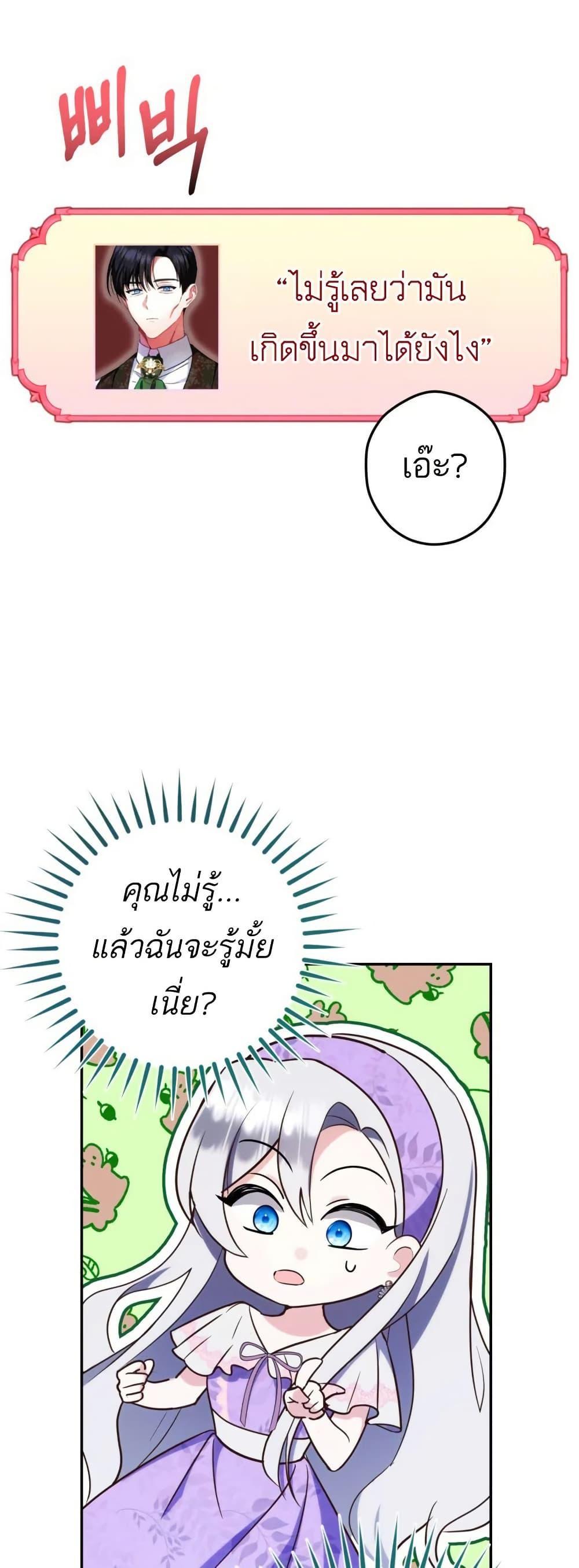 Manga-lc-com อ่านมังงะ อ่านการ์ตูน ออนไลน์ ฟรี The Princess Has the Constitution of an Eagle Workshop ตอนที่ 1 2 3 4 5 6 7 8 9 10 11 12 13 14 ฟรี ไม่มีโฆษณา Manga-lc - อ่าน มังงะ อ่าน การ์ตูน ออนไลน์ อ่านมังงะ ฟรี