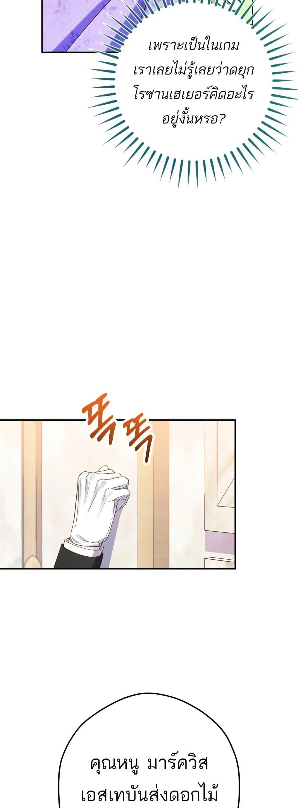 Manga-lc-com อ่านมังงะ อ่านการ์ตูน ออนไลน์ ฟรี The Princess Has the Constitution of an Eagle Workshop ตอนที่ 1 2 3 4 5 6 7 8 9 10 11 12 13 14 ฟรี ไม่มีโฆษณา Manga-lc - อ่าน มังงะ อ่าน การ์ตูน ออนไลน์ อ่านมังงะ ฟรี