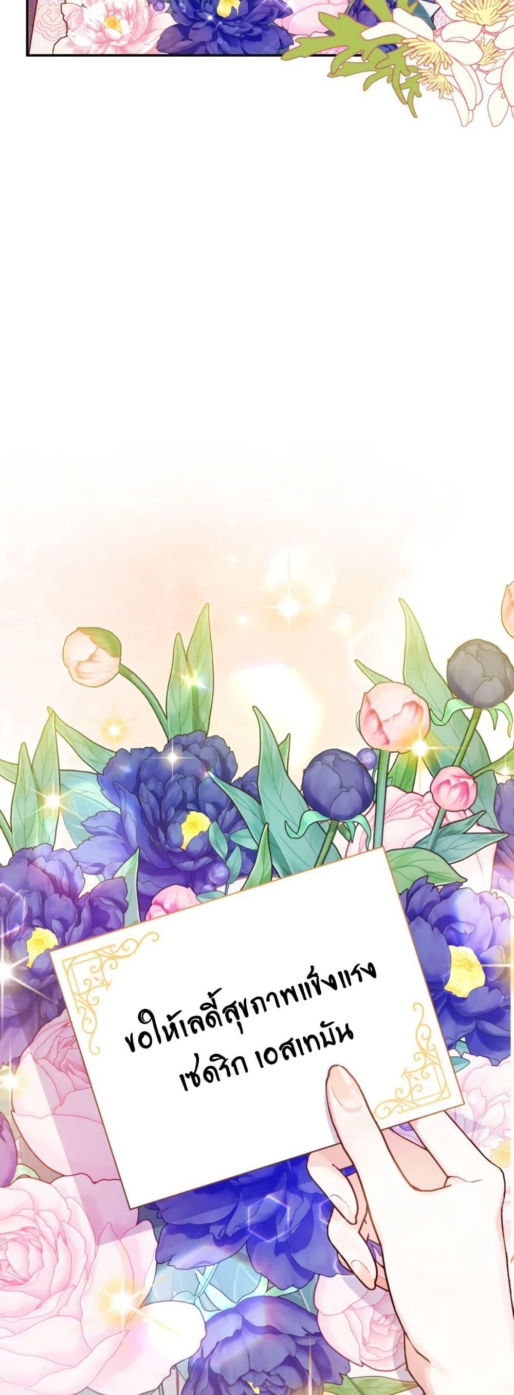 Manga-lc-com อ่านมังงะ อ่านการ์ตูน ออนไลน์ ฟรี The Princess Has the Constitution of an Eagle Workshop ตอนที่ 1 2 3 4 5 6 7 8 9 10 11 12 13 14 ฟรี ไม่มีโฆษณา Manga-lc - อ่าน มังงะ อ่าน การ์ตูน ออนไลน์ อ่านมังงะ ฟรี