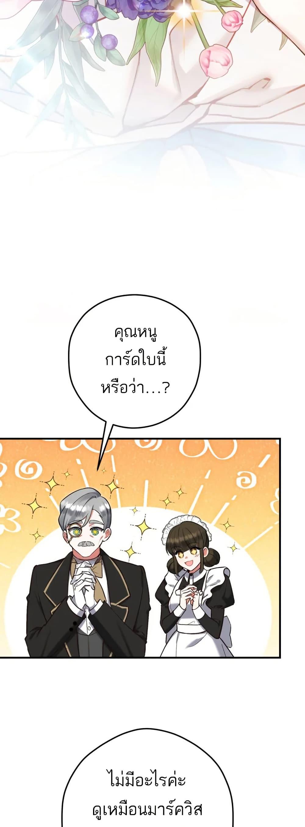 Manga-lc-com อ่านมังงะ อ่านการ์ตูน ออนไลน์ ฟรี The Princess Has the Constitution of an Eagle Workshop ตอนที่ 1 2 3 4 5 6 7 8 9 10 11 12 13 14 ฟรี ไม่มีโฆษณา Manga-lc - อ่าน มังงะ อ่าน การ์ตูน ออนไลน์ อ่านมังงะ ฟรี