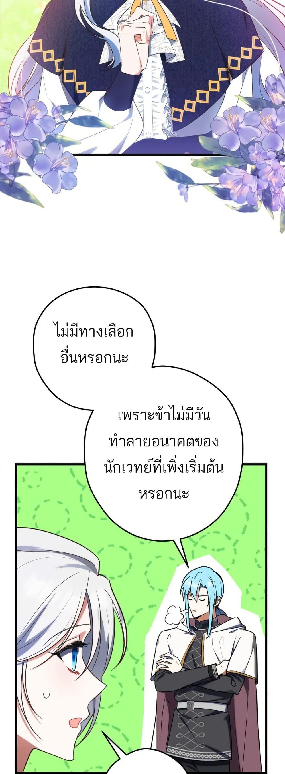 Manga-lc-com อ่านมังงะ อ่านการ์ตูน ออนไลน์ ฟรี The Princess Has the Constitution of an Eagle Workshop ตอนที่ 1 2 3 4 5 6 7 8 9 10 11 12 13 14 ฟรี ไม่มีโฆษณา Manga-lc - อ่าน มังงะ อ่าน การ์ตูน ออนไลน์ อ่านมังงะ ฟรี