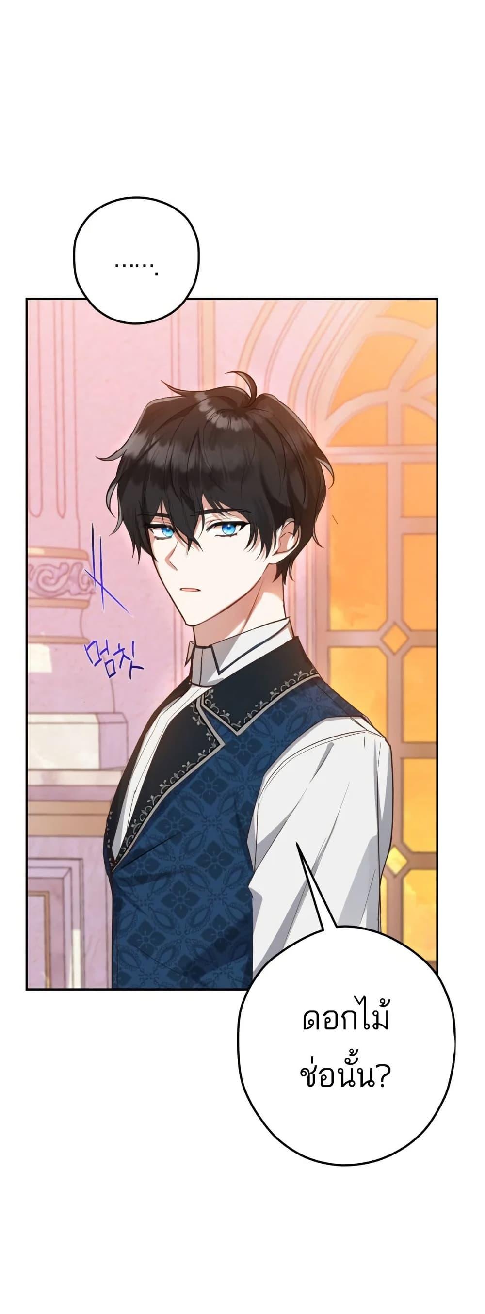 Manga-lc-com อ่านมังงะ อ่านการ์ตูน ออนไลน์ ฟรี The Princess Has the Constitution of an Eagle Workshop ตอนที่ 1 2 3 4 5 6 7 8 9 10 11 12 13 14 ฟรี ไม่มีโฆษณา Manga-lc - อ่าน มังงะ อ่าน การ์ตูน ออนไลน์ อ่านมังงะ ฟรี