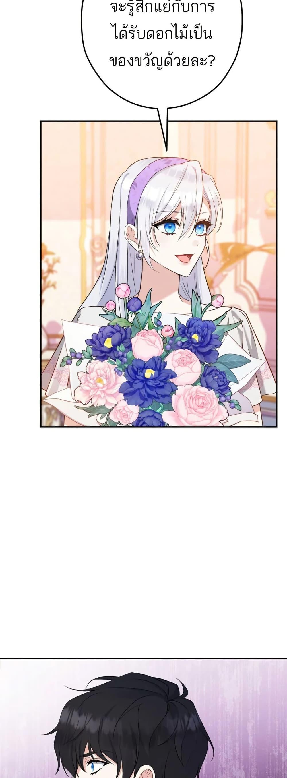 Manga-lc-com อ่านมังงะ อ่านการ์ตูน ออนไลน์ ฟรี The Princess Has the Constitution of an Eagle Workshop ตอนที่ 1 2 3 4 5 6 7 8 9 10 11 12 13 14 ฟรี ไม่มีโฆษณา Manga-lc - อ่าน มังงะ อ่าน การ์ตูน ออนไลน์ อ่านมังงะ ฟรี