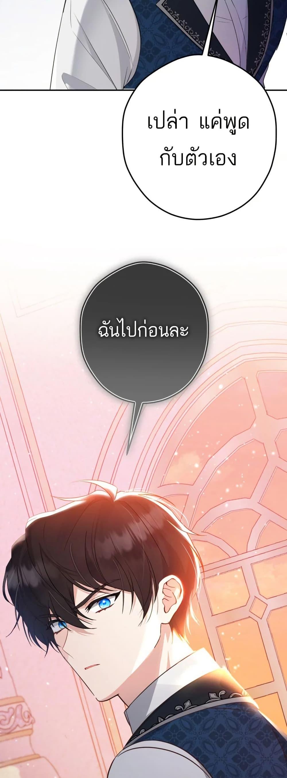 Manga-lc-com อ่านมังงะ อ่านการ์ตูน ออนไลน์ ฟรี The Princess Has the Constitution of an Eagle Workshop ตอนที่ 1 2 3 4 5 6 7 8 9 10 11 12 13 14 ฟรี ไม่มีโฆษณา Manga-lc - อ่าน มังงะ อ่าน การ์ตูน ออนไลน์ อ่านมังงะ ฟรี