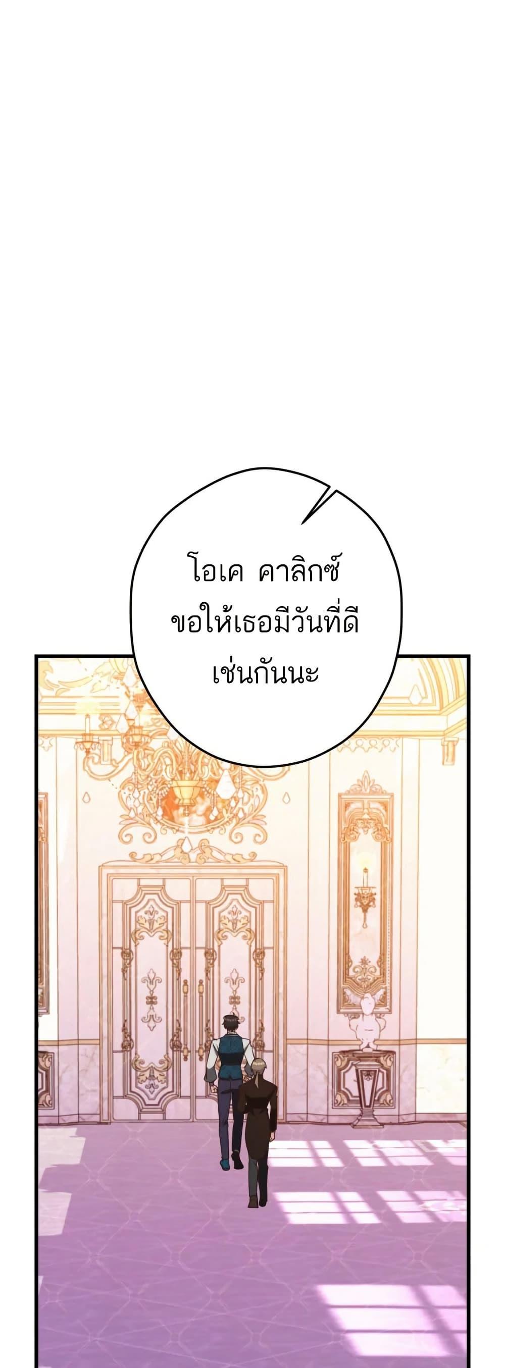 Manga-lc-com อ่านมังงะ อ่านการ์ตูน ออนไลน์ ฟรี The Princess Has the Constitution of an Eagle Workshop ตอนที่ 1 2 3 4 5 6 7 8 9 10 11 12 13 14 ฟรี ไม่มีโฆษณา Manga-lc - อ่าน มังงะ อ่าน การ์ตูน ออนไลน์ อ่านมังงะ ฟรี