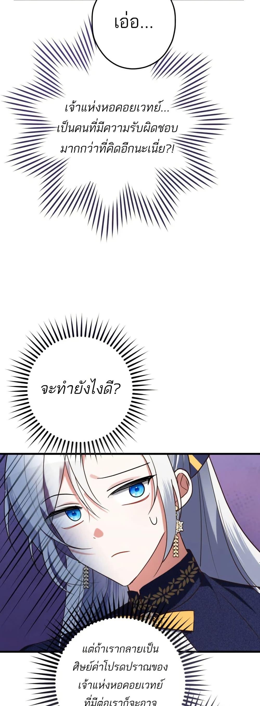 Manga-lc-com อ่านมังงะ อ่านการ์ตูน ออนไลน์ ฟรี The Princess Has the Constitution of an Eagle Workshop ตอนที่ 1 2 3 4 5 6 7 8 9 10 11 12 13 14 ฟรี ไม่มีโฆษณา Manga-lc - อ่าน มังงะ อ่าน การ์ตูน ออนไลน์ อ่านมังงะ ฟรี
