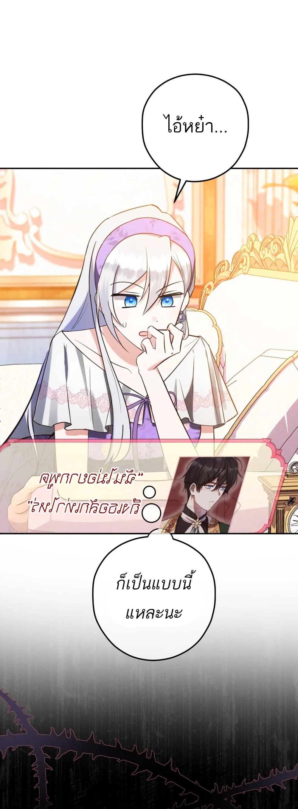 Manga-lc-com อ่านมังงะ อ่านการ์ตูน ออนไลน์ ฟรี The Princess Has the Constitution of an Eagle Workshop ตอนที่ 1 2 3 4 5 6 7 8 9 10 11 12 13 14 ฟรี ไม่มีโฆษณา Manga-lc - อ่าน มังงะ อ่าน การ์ตูน ออนไลน์ อ่านมังงะ ฟรี