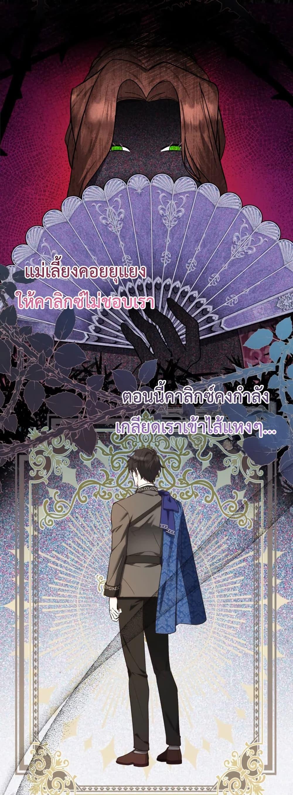 Manga-lc-com อ่านมังงะ อ่านการ์ตูน ออนไลน์ ฟรี The Princess Has the Constitution of an Eagle Workshop ตอนที่ 1 2 3 4 5 6 7 8 9 10 11 12 13 14 ฟรี ไม่มีโฆษณา Manga-lc - อ่าน มังงะ อ่าน การ์ตูน ออนไลน์ อ่านมังงะ ฟรี